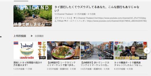 日韩看中国写字视频网站,网络视频平台的书写之旅