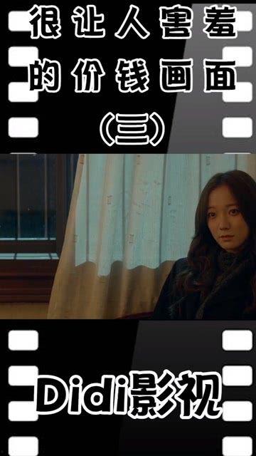 无码开车电影在线观看,在线观看的激情之旅