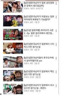 日韩高清视频有码北条麻,日韩高清视频中的性感女神