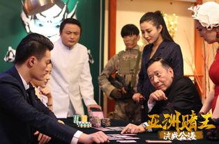 亚洲赌王砸锅卖铁视频,一场豪赌的悲歌