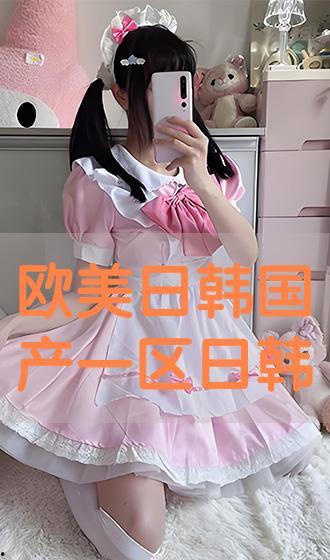 668美日韩免费视频,畅享三国娱乐盛宴