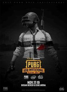 绝地亚洲赛视频,热血对决，谁将问鼎巅峰？